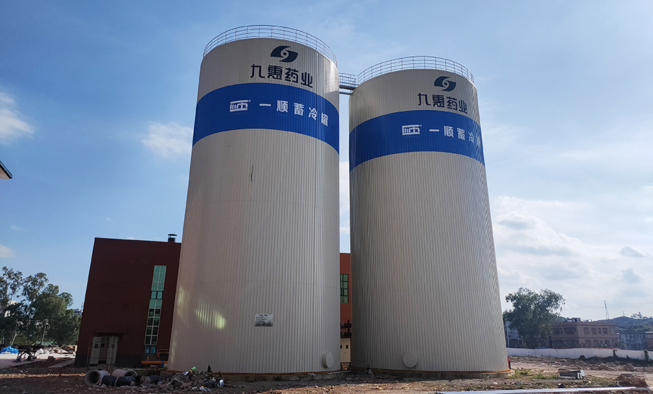 水蓄冷系统助力企业节能省钱--惠州九惠药业水蓄冷项目