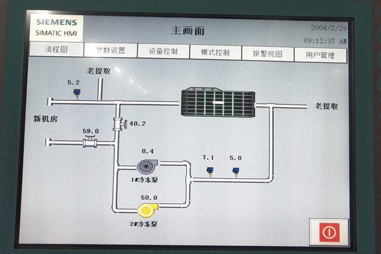 水蓄冷自控、智能自控系统电脑画面