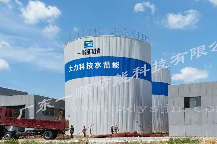大力科技（江苏）有限公司水蓄能工程，年节省额265万元