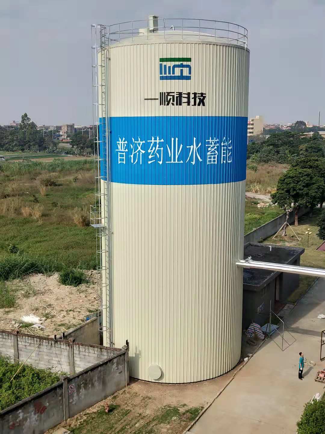 活用水蓄冷罐提高制冷系统低载运行效率及稳定性