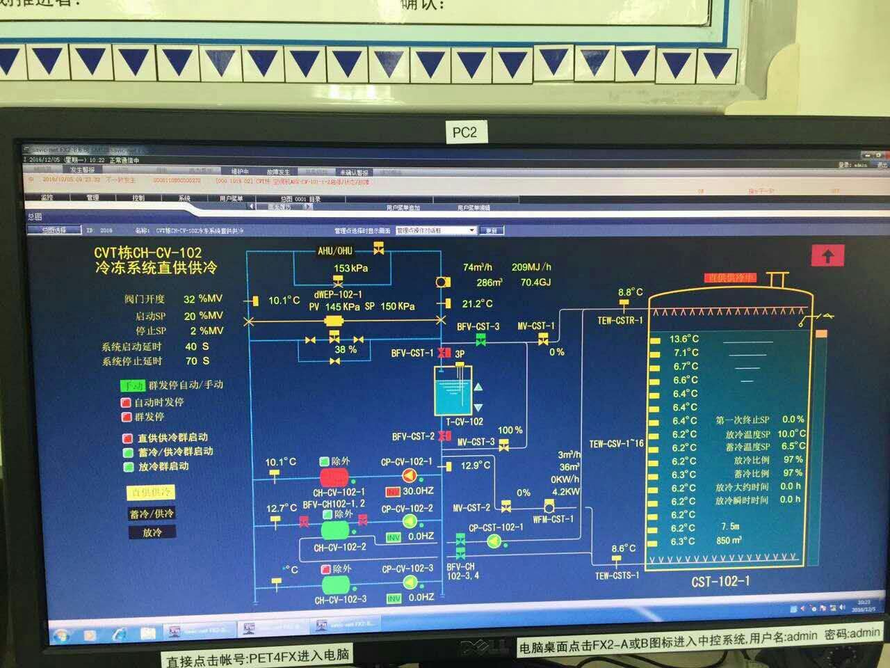 水蓄冷/水蓄冷中央空调/水蓄冷系统/一顺节能科技常规水蓄