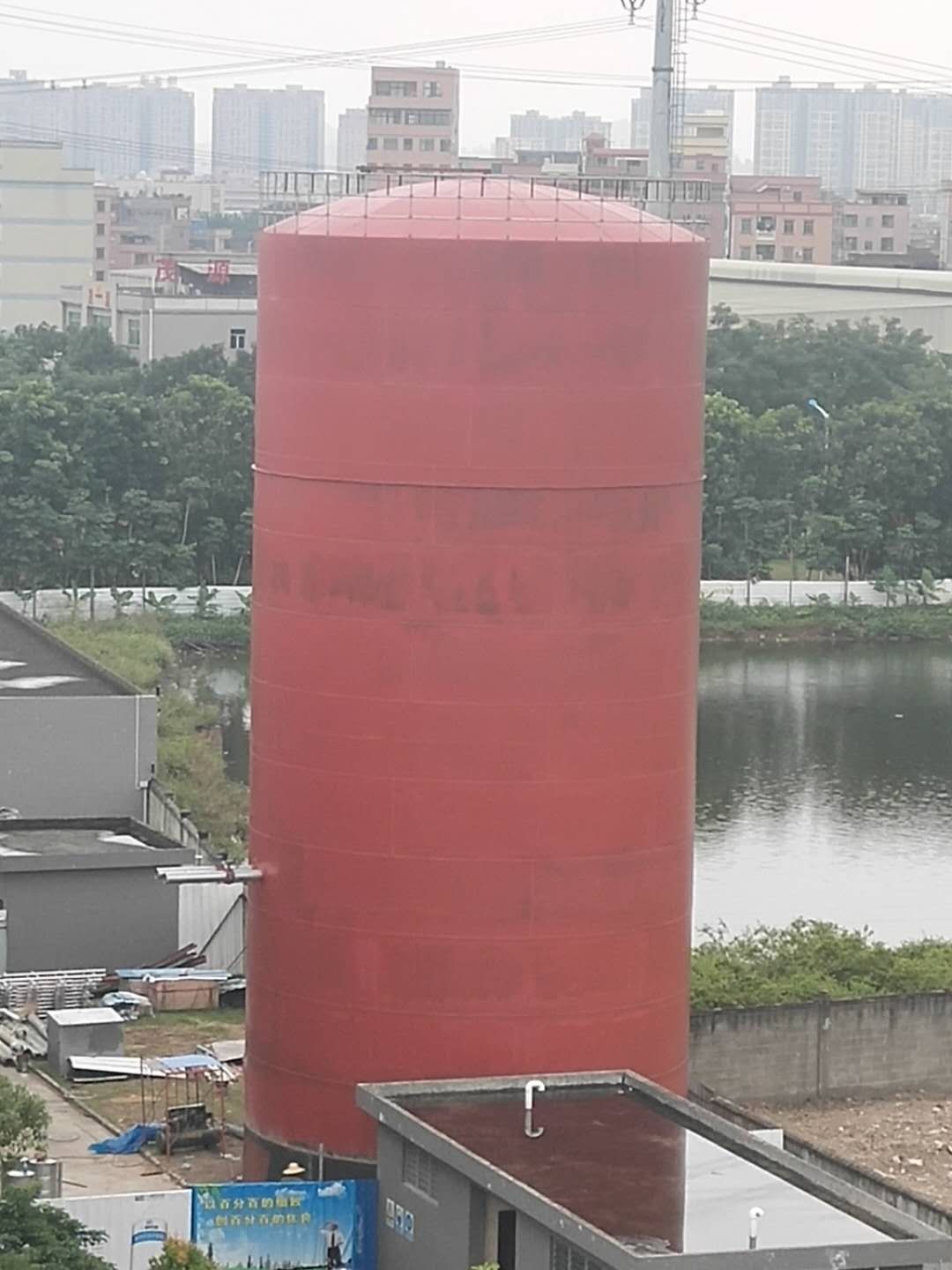 {大型蓄冷罐}  一顺水蓄冷，水蓄冷是利用水的显热实现冷量