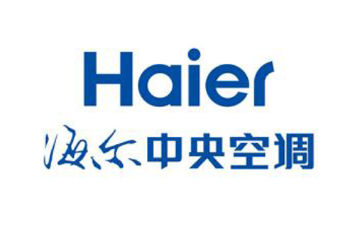 中央空调合作品牌介绍--海尔中央空调 中央空调合作品牌介绍--海尔中央空调